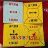 廠家直銷常年生產(chǎn)玻璃鋼標志樁警示牌安全警示標識質(zhì)量可靠