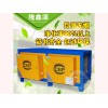 油煙凈化器品牌|大量出售低空排放油煙凈化器