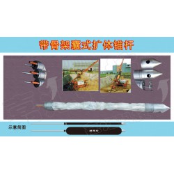 嘉匯科技供應帶骨架囊式擴體錨桿|專利囊帶式擴體錨桿