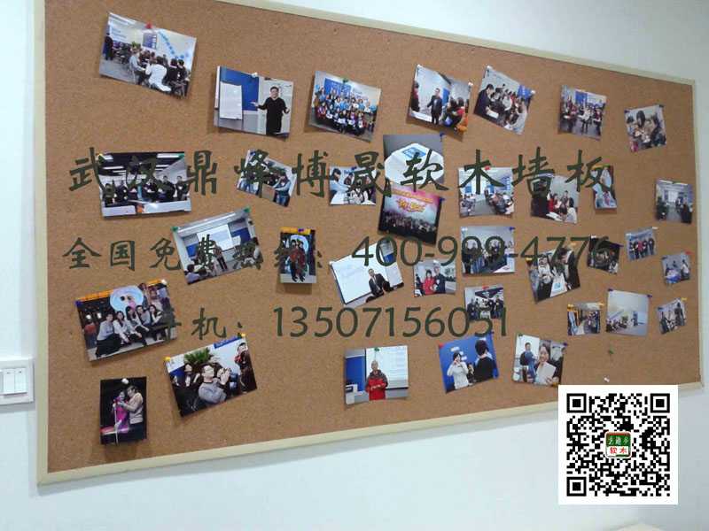 泰州軟木軟木板泰州軟木宣傳欄軟木幼兒園軟木軟木教學板