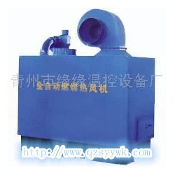 甘肅燃煤熱風(fēng)機(jī)——專業(yè)燃煤熱風(fēng)機(jī)推薦