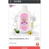 長(zhǎng)欣惠購(gòu)商城限量贈(zèng)送價(jià)值49.8護(hù)膚品，關(guān)注就送