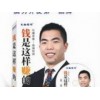 財富核能文化創(chuàng)意公司提供優(yōu)質(zhì)的企業(yè)文化策劃_福州企業(yè)文化策劃