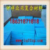 玻璃鋼格柵廠家擁有專業(yè)生產(chǎn)團(tuán)隊(duì)質(zhì)量?jī)?yōu)價(jià)格低