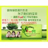 新能源國際汽車節油卡/FuelSC汽車節油省油卡/省油30%