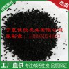 佳悅炭業好的顆粒活性炭批發：四川活性炭