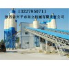 雙立機械供應價格合理的攪拌站_攪拌站定制