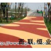 具有口碑的廈門彩色透水混凝土供應商當屬廈門市西聯|福州彩色透水混凝土