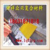 公司誠(chéng)信經(jīng)營(yíng)專業(yè)生產(chǎn)玻璃鋼格柵污水池格柵養(yǎng)殖格柵