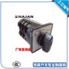 溫州具有口碑的LW12系列萬(wàn)能轉(zhuǎn)換開(kāi)關(guān)價(jià)格怎么樣，三相線電壓轉(zhuǎn)換開(kāi)關(guān)