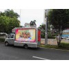 東莞迅彩廣告提供專業的LED廣告宣傳車租賃 LED廣告宣傳車租賃哪家好