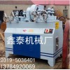供應(yīng)湖南全自動(dòng)鍬把機(jī) 鍬把機(jī)工作原理 鍬把機(jī)報(bào)價(jià)