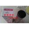 訂購供應賀德克回油濾芯：熱薦高品質賀德克回油濾芯質量可靠