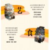 廣州信譽好的黃埔古村創墟招商公司是哪家：黃埔古村創墟旺鋪租賃熱線電話