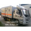 劃算的福田奧鈴易燃運(yùn)輸車襄陽(yáng)有售_福田奧鈴5噸易燃?xì)怏w廂式運(yùn)輸車專賣店