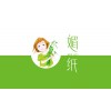 珉眾科技為您提供實用的生態紙巾——生態媚紙竹纖維紙