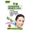專業的可視護眼儀，哪里有銷售物美價廉的可視護眼儀