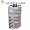 單相調壓器價格_優惠的調壓器金保機電供應