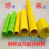 玻璃鋼拉擠型材大型工廠拉擠成型圓棒玻璃鋼管