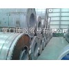 電工鋼批發(fā)價(jià)格行情|要買物超所值電工鋼，就來坤鋼貿(mào)易吧