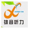 云南_昆明老人助聽器 ｜ 云南_昆明老人助聽器驗配----云南雄音商貿，您的明智之選！