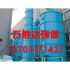 脫硫除塵器價(jià)格：河北信譽(yù)好的脫硫除塵器供應(yīng)商是哪家