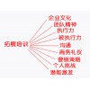 專業團隊【量身定制】濟南拓展培訓公司，歡迎來電