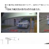 西狐網(wǎng)絡(luò)科技出售口碑好的互聯(lián)網(wǎng)車(chē)牌識(shí)別智能停車(chē)系統(tǒng)——停車(chē)場(chǎng)系統(tǒng)設(shè)備動(dòng)態(tài)