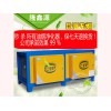 低空排放油煙凈化器價格_油煙凈化器生產(chǎn)廠家