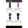這么高品質上檔次的護膚品雙十一免費領取你信嗎？