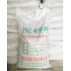 PVC電線電纜料價格——大量供應(yīng)品質(zhì)好的PVC電纜料