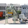 陜西混凝土攪拌站 供應陜西價格合理的混凝土攪拌站