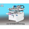 瑾耀精密設備供應值得信賴的PCB印刷機，PCB印刷機公司