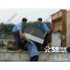 電腦電視機托運上海佳吉快運公司j價格低