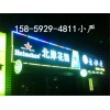 翔安樓頂廣告_品牌好的廈門廣告公司是哪家