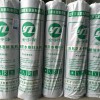 宇澤防水材料供應價格適中的BAC自粘防水卷材【火熱暢銷】，BAC自粘防水卷材廠家
