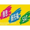 青島托福一對一培訓價位，專業的青島雅思一對一培訓班機構，當屬五月花教育