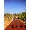 彩色透水混凝土費用：買好的廈門彩色透水混凝土優選廈門市西聯