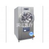 鄭州哪里有供應實用的壓力蒸汽滅菌器_壓力蒸汽滅菌器報價