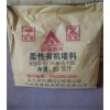 阻火包價格行情_河北性價比高的柔性有機(jī)堵料供應(yīng)