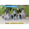 供應富泰DMF-Y淹沒式電磁脈沖閥，除塵器配件環保設備廠家直銷