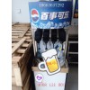 可樂機廠家 可樂機批發 便宜的可樂機 學校專用可樂機