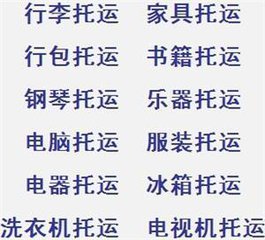 奉賢區(qū)圓通快遞大件行李物品上門(mén)打包托運(yùn)18317128875
