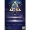 湖北匯收寶，湖北有實力的匯收寶公司