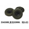 真光工藝制品——口碑好的工字扣提供商：金屬工字扣生產廠家