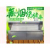 隆鑫源商用廚具專業(yè)供應(yīng)無煙凈化燒烤車——無煙燒烤車批發(fā)