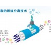 深圳優惠的尼普頓NT管式微濾膜哪里買——管式微濾膜價位