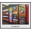 福州LED發(fā)光字，買福建LED發(fā)光字，就選南虹廣告