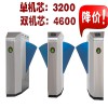 深圳一流的翼閘供應(yīng)——通道閘翼閘價(jià)錢如何
