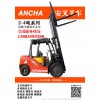 口碑好的2.5噸叉車——安徽專業的叉車供應商是哪家